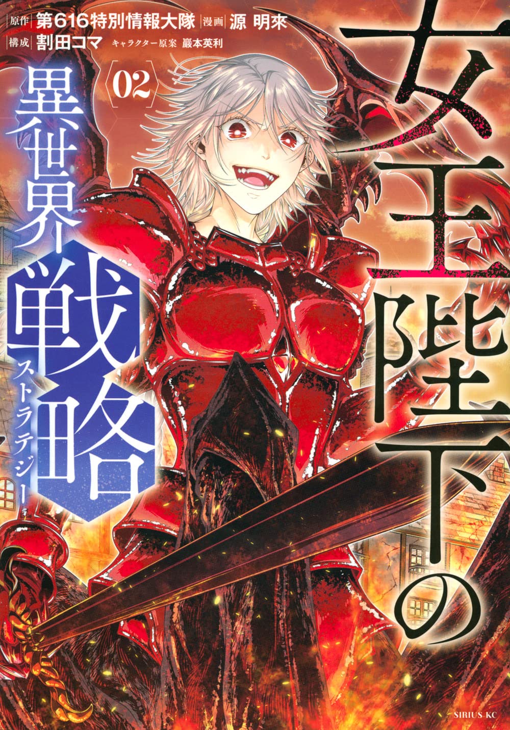Amazon.com: 第616特別情報大隊: books, biography, latest